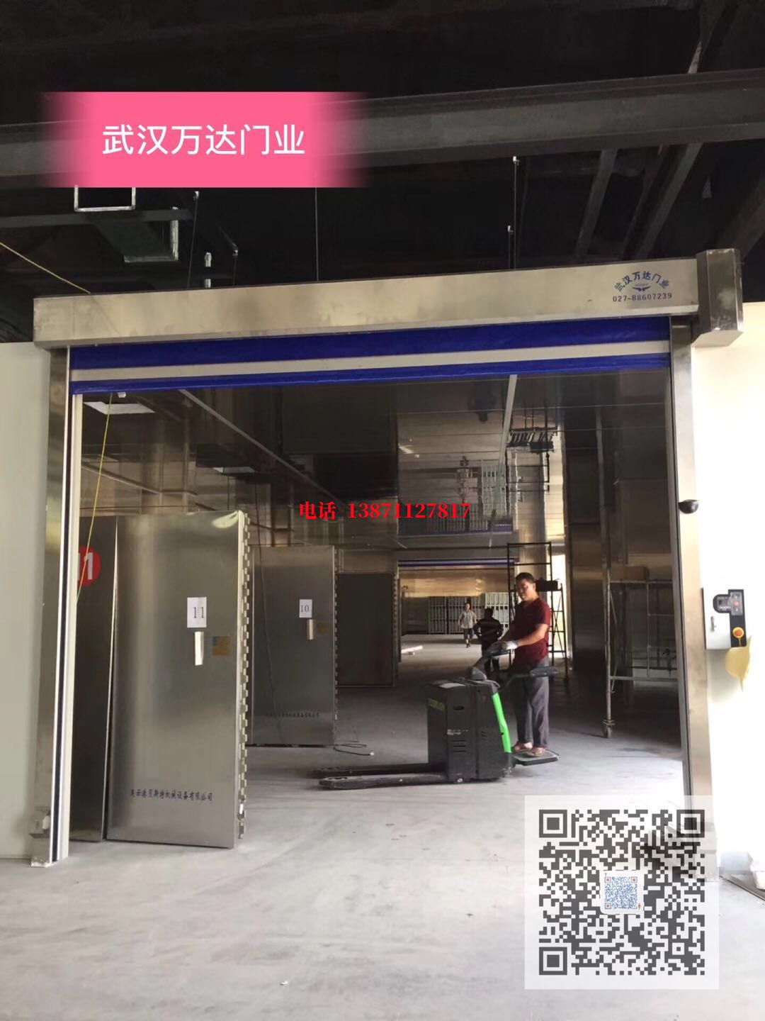 钟山快速堆积门【环保、除尘】